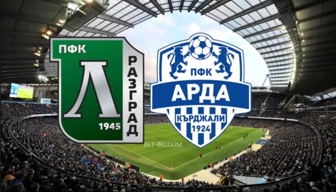 Лудогорец - Арда Кърджали bet365