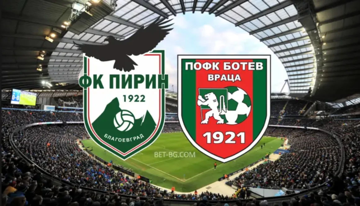 Пирин - Ботев Враца bet365
