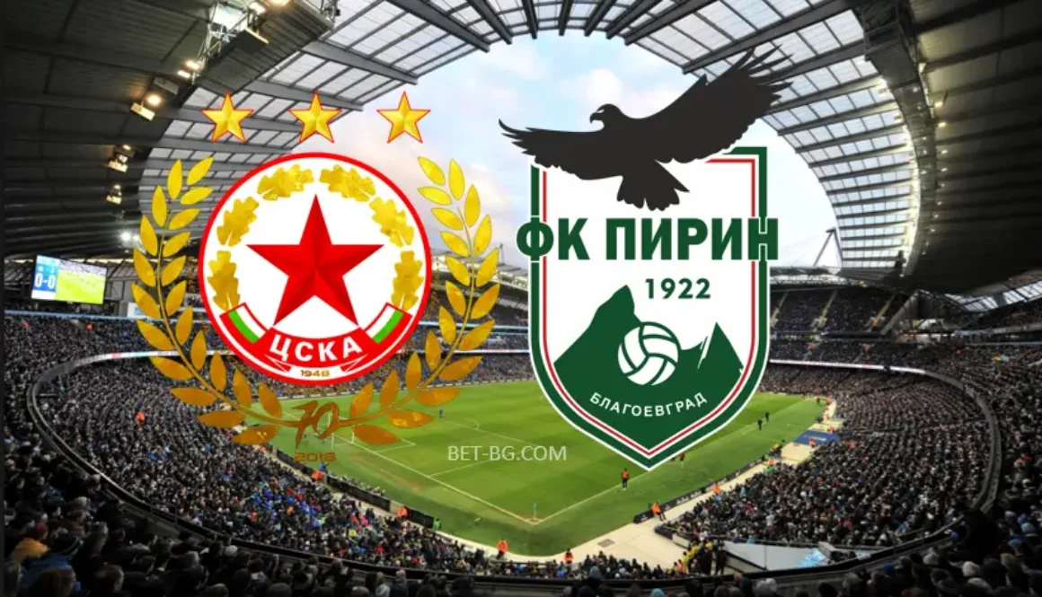 ЦСКА София - Пирин bet365