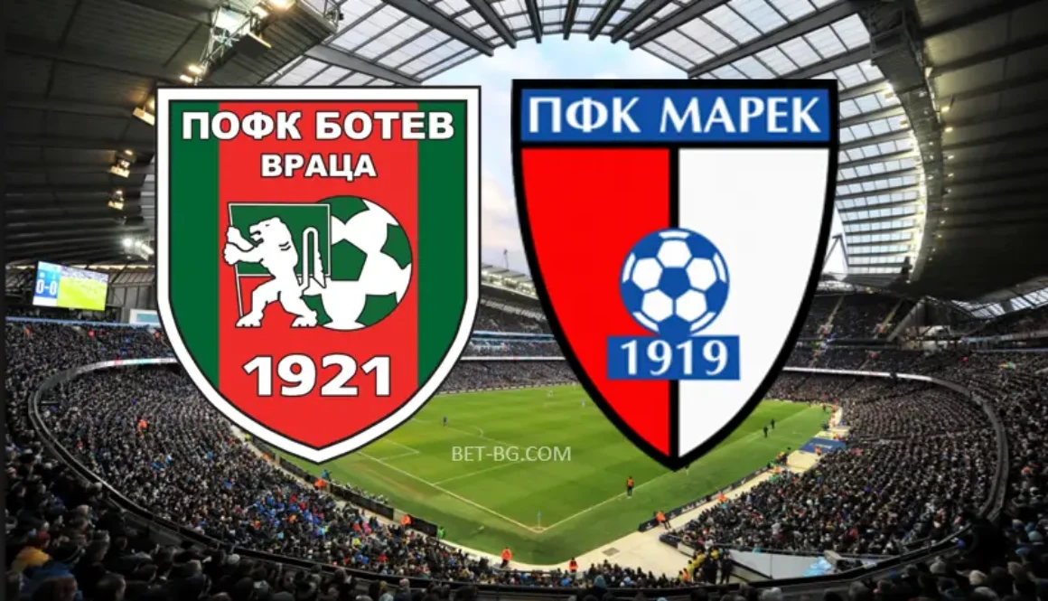 Ботев Враца - Марек Дупница bet365