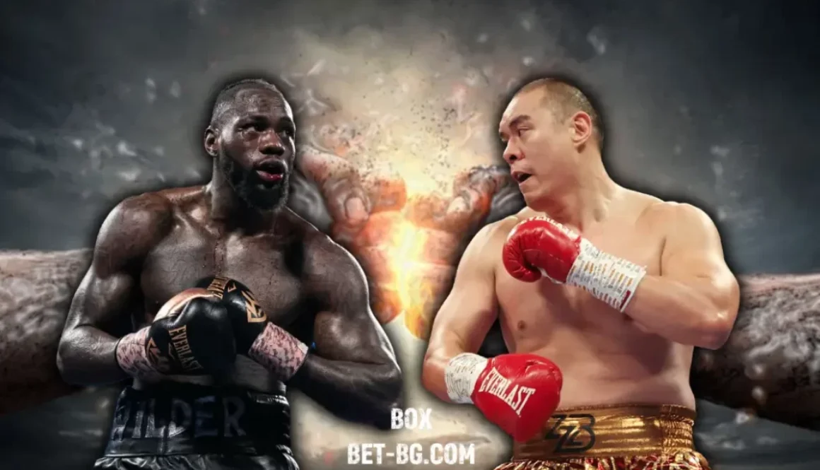 Деонтей Уайлдър - Жилей Жанг bet365