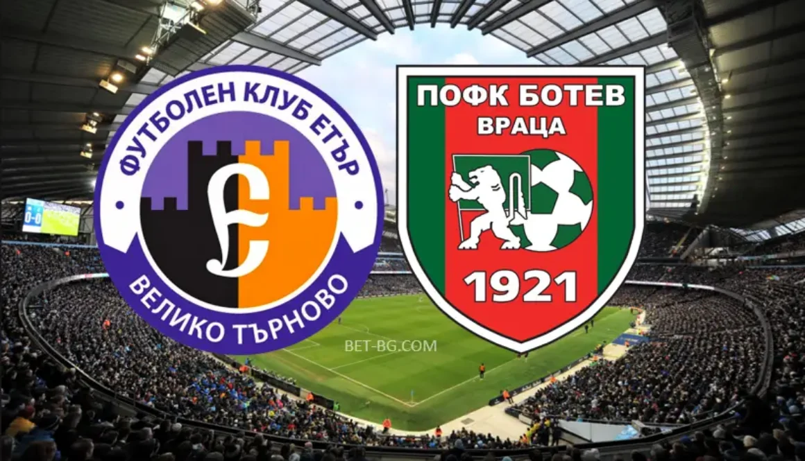 Етър Велико Търново - Ботев Враца bet365