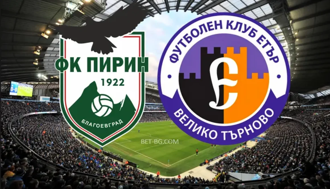 Пирин - Етър Велико Търново bet365