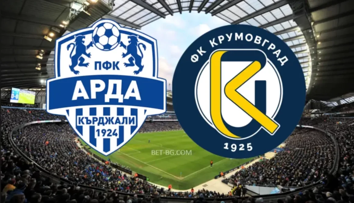 Арда Кърджали - Крумовград bet365