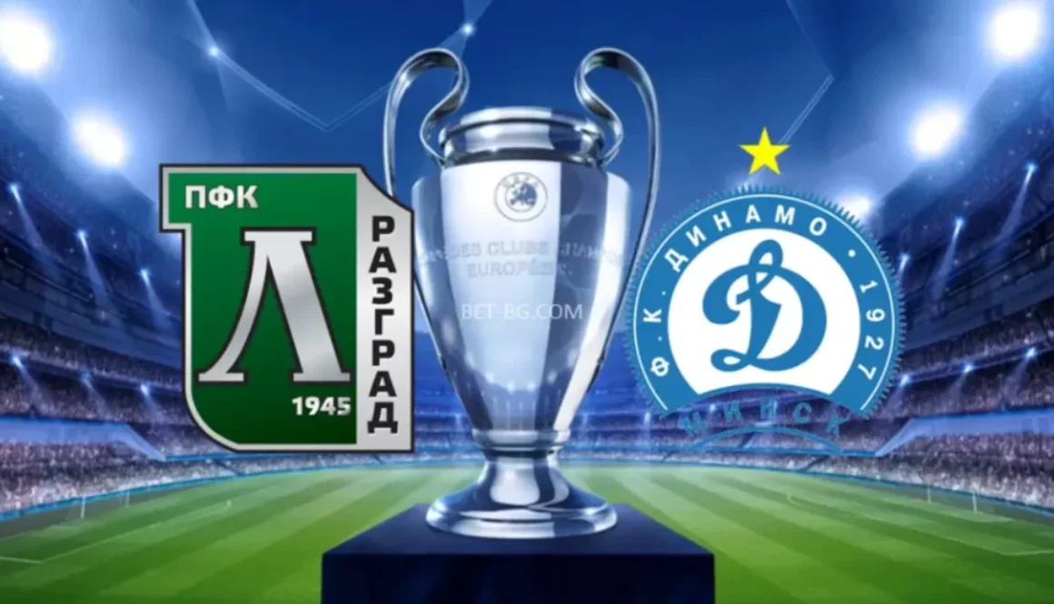 Лудогорец - Динамо Минск bet365