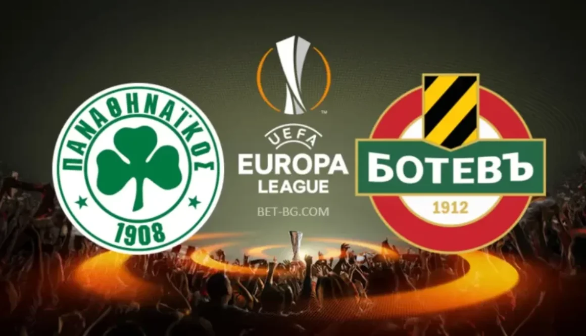Панатинайкос - Ботев Пловдив bet365
