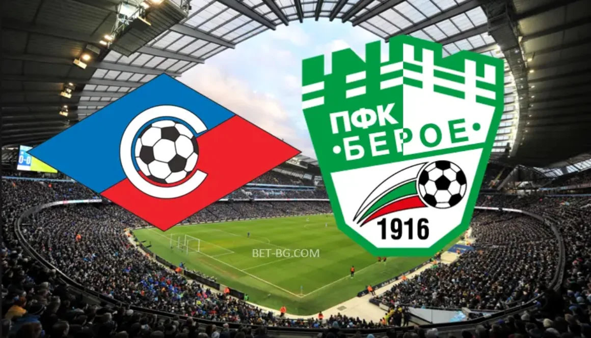 Септември София - Берое bet365