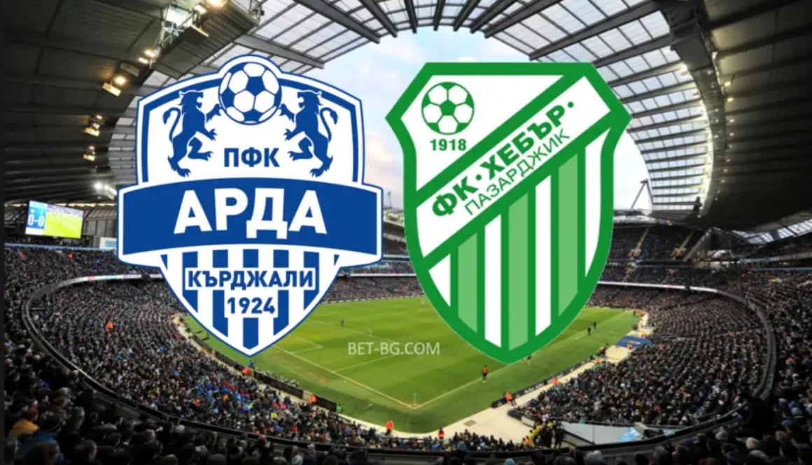 Арда Кърджали - Хебър Пазарджик bet365