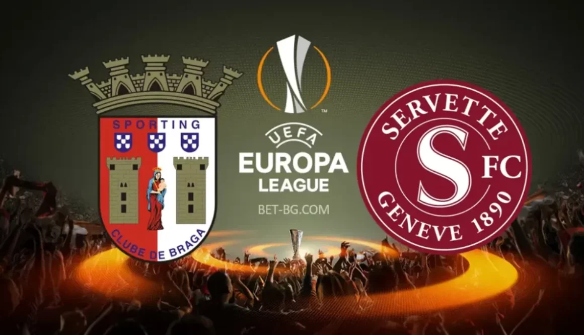 Брага - Сервет bet365