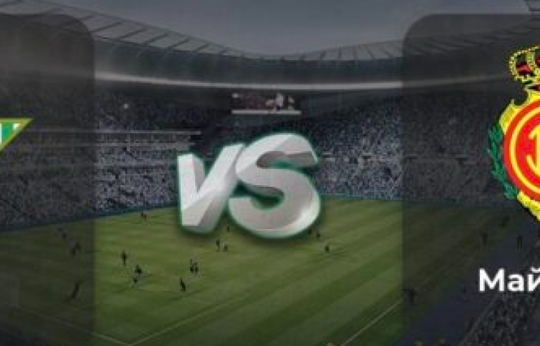 Бетис Майорка bet365