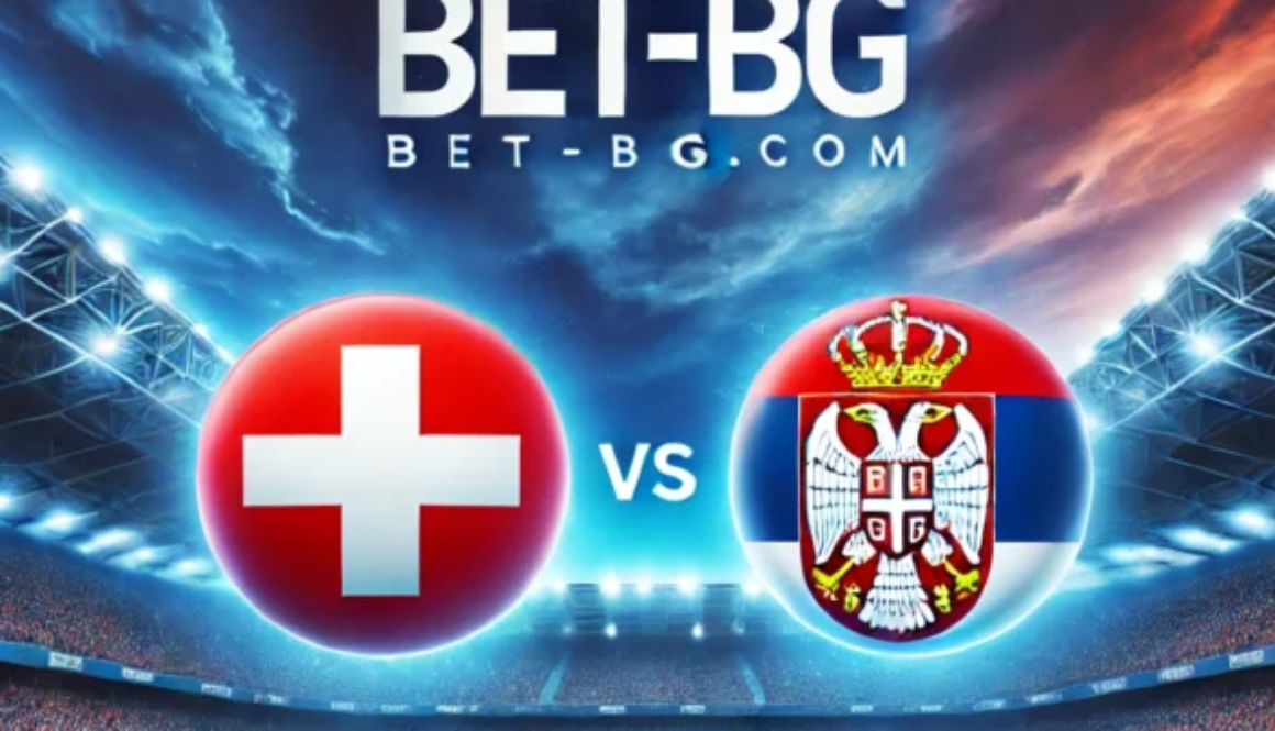 Швейцария – Сърбия bet365