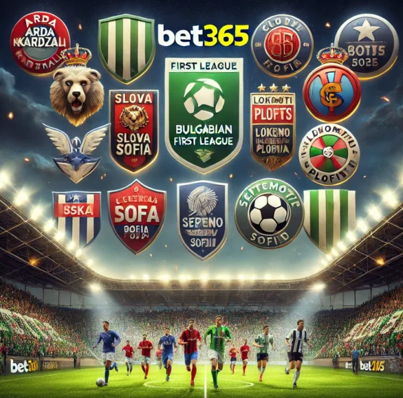 Българската Първа лига, bet365