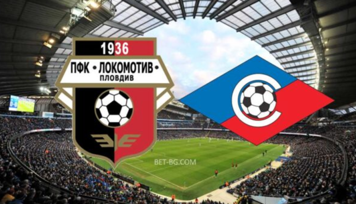 Локомотив Пловдив - Септември София bet365