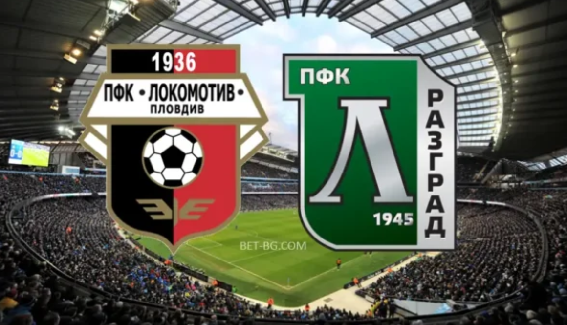 Локомотив Пловдив - Лудогорец bet365