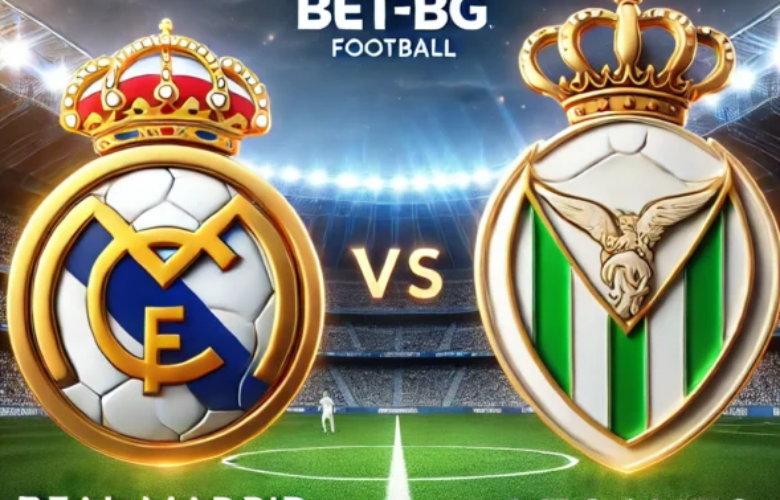 Реал Мадрид – Леганес bet365