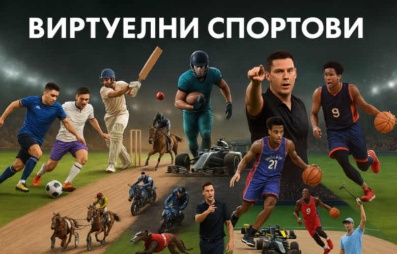 виртуелни фудбал bet365rs