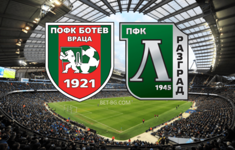 Ботев Враца - Лудогорец бет365