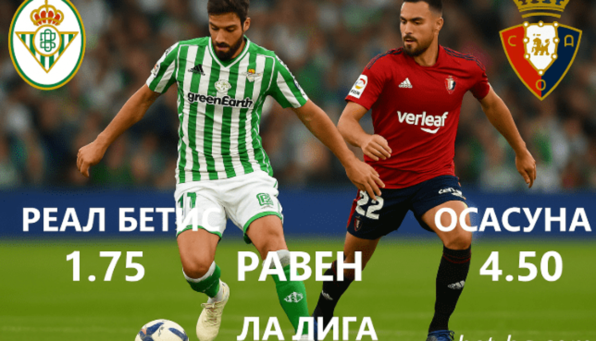 bet365
