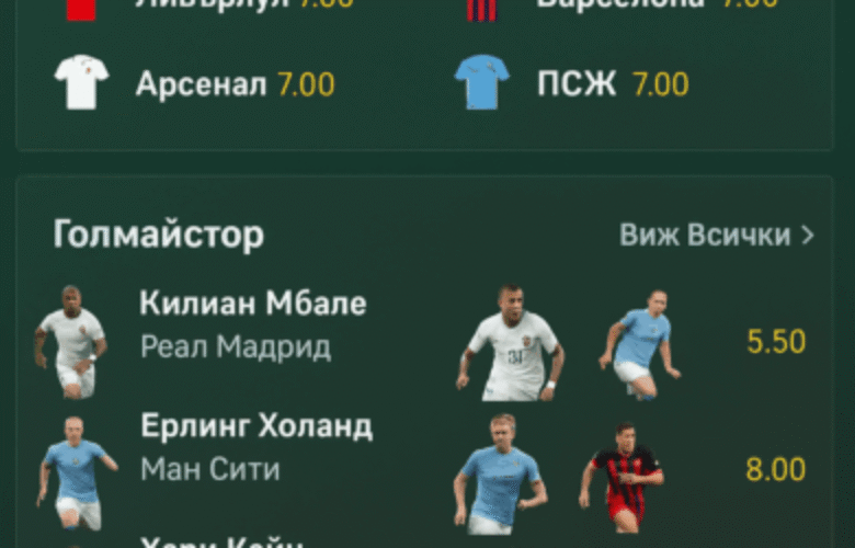 bet365