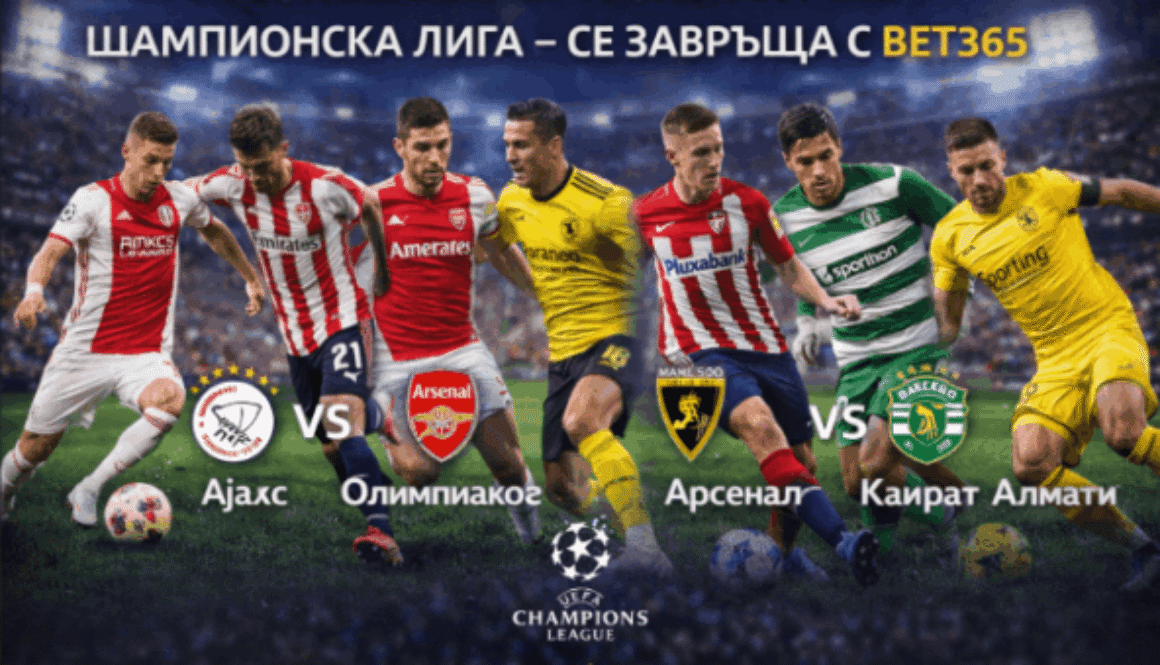 bet365