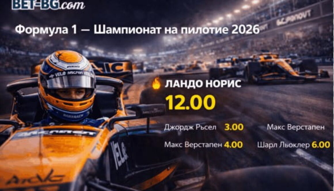 bet365