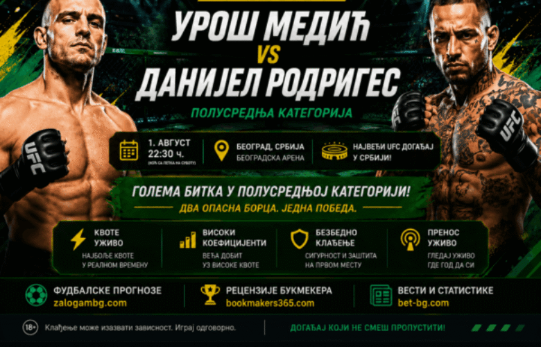 bet365