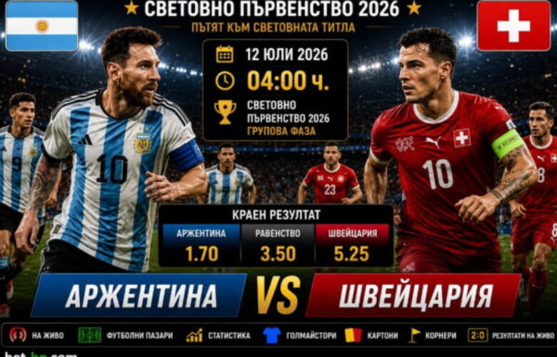 бет365