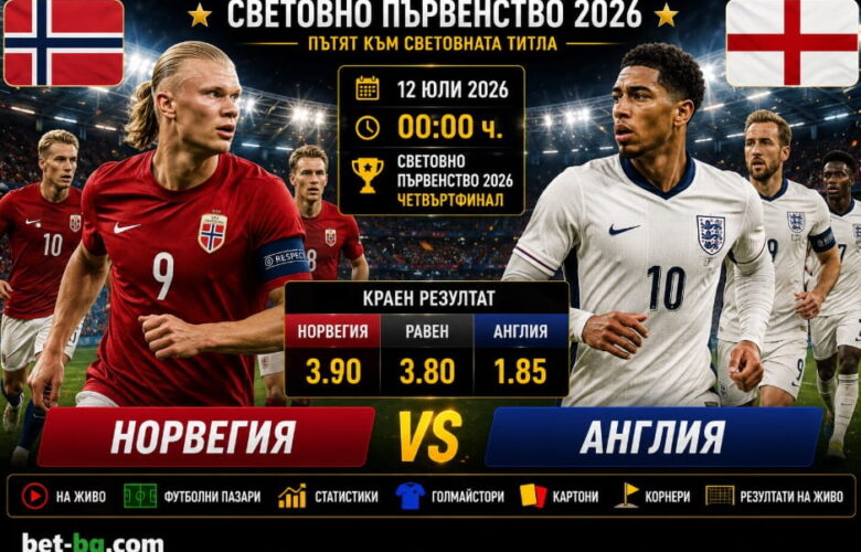 бет365